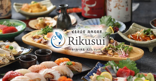 生産者直営 海鮮居酒屋 Rikusui